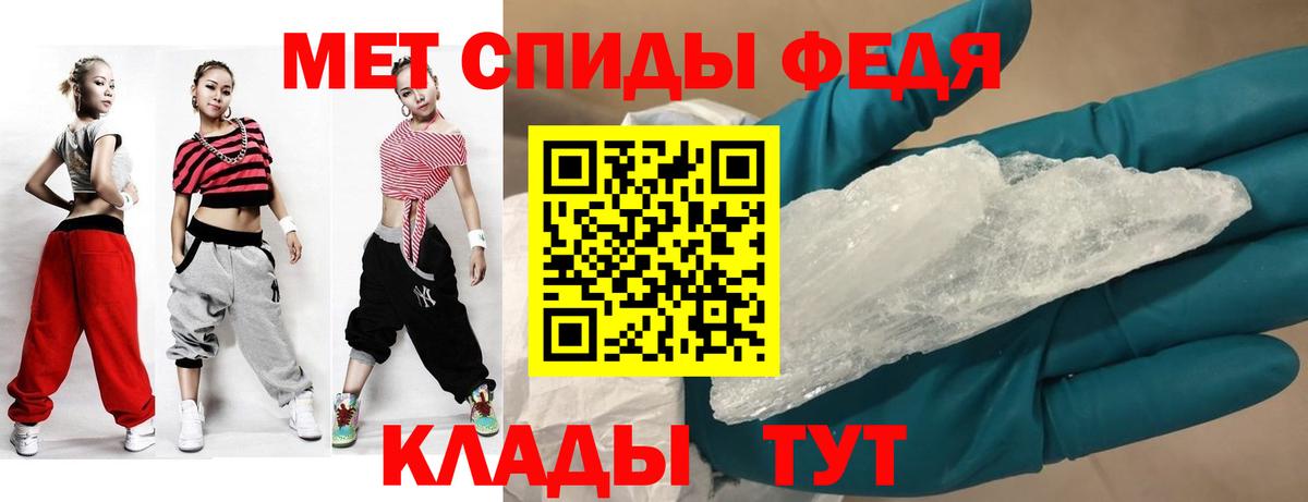 Amphetamine 97% Лениногорск
