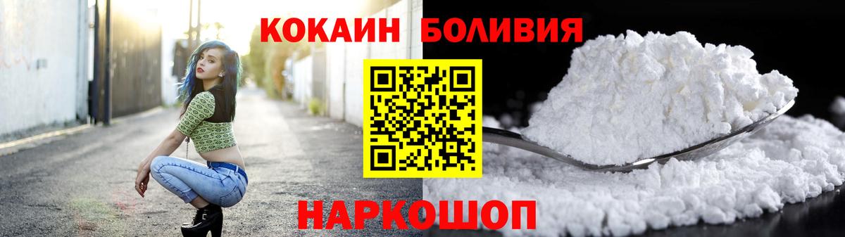 Лениногорск  Кокаин  Вход с VPN  КОКАИН Колумбийский  КОКАИН Эквадор 