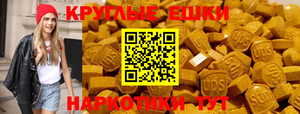 Лениногорск  ЭКСТАЗИ Дубай  ЭКСТАЗИ  Вход с VPN  Экстази mix 