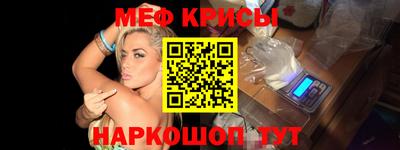 сатива Кинель