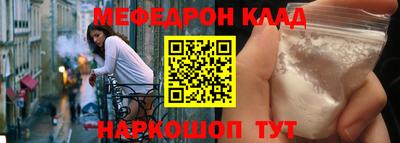 прущая мука Кимры