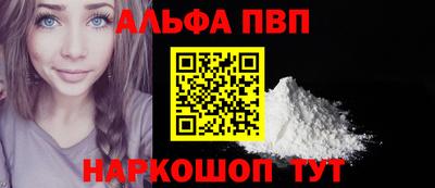 сатива Кинель