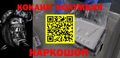 сатива Кинель