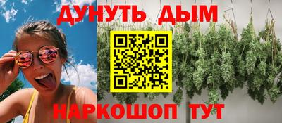 прущая мука Кимры
