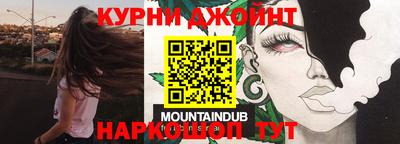 прущая мука Кимры