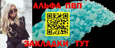 сатива Кинель