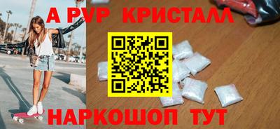 сатива Кинель