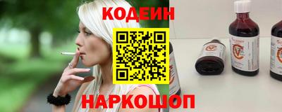 сатива Кинель