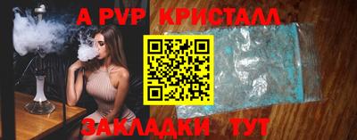 сатива Кинель