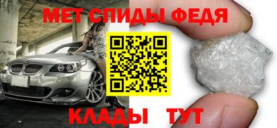 сатива Кинель