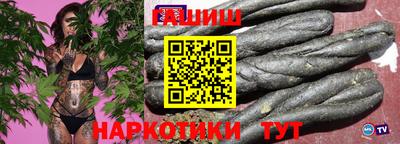 сатива Кинель