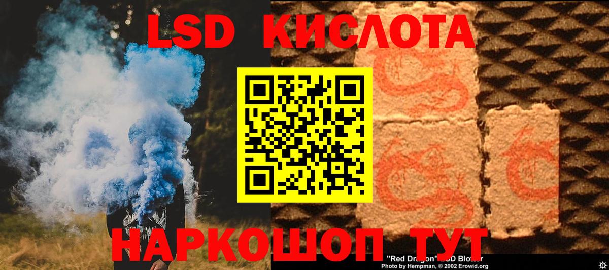 Лсд 25 экстази ecstasy  Вход с VPN  Лениногорск  Лсд 25 экстази  ЛСД экстази ecstasy 