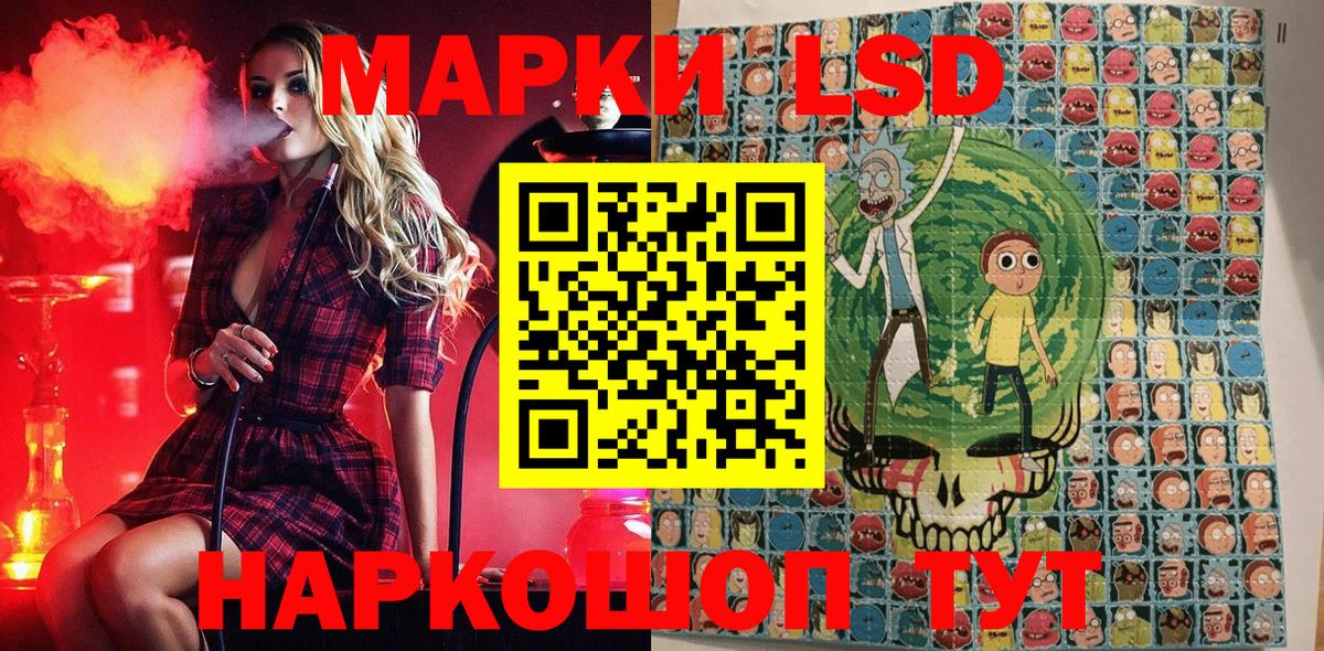 Марки N-bome 1500мкг  Вход с VPN  Марки N-bome 1500мкг  Лениногорск 