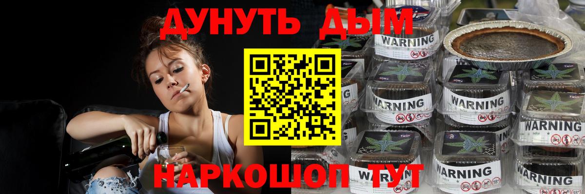 Марихуана гибрид  Марихуана AK-47  Каннабис AK-47  Вход с VPN  Лениногорск 